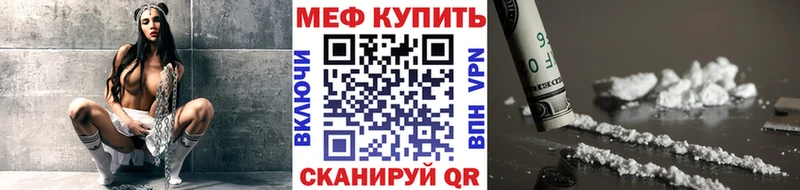 Купить закладку Навашино Alpha PVP Галлюциногенные грибы Меф ГАШ Канабис