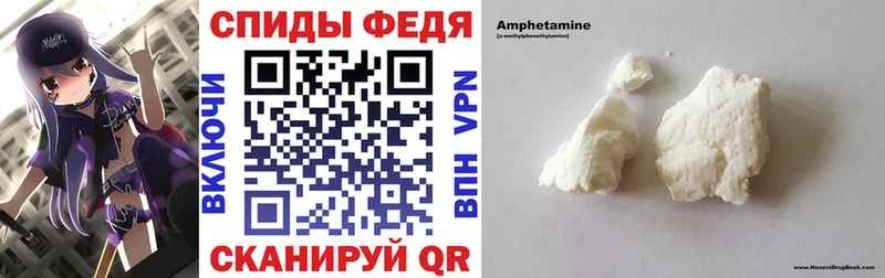 АМФЕТАМИН VHQ Навашино