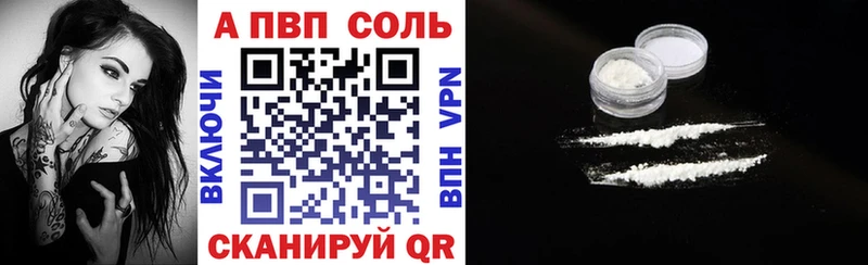 блэк спрут ССЫЛКА  Навашино  Alfa_PVP крисы CK  магазин  наркотиков 