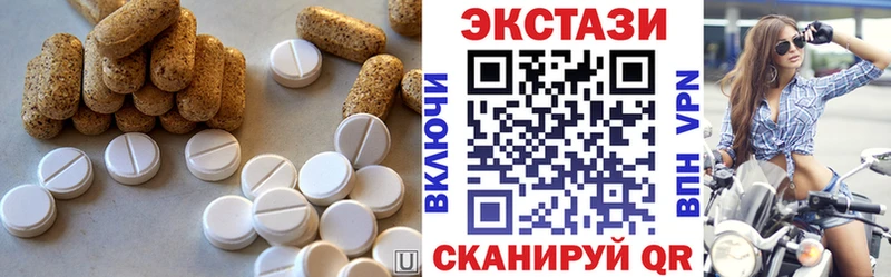 дарнет шоп  Навашино  Экстази диски 