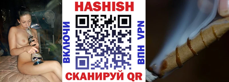 blacksprut вход  Навашино  ГАШИШ Изолятор  цены наркотик 