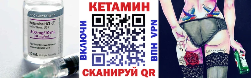 КЕТАМИН ketamine  Навашино 