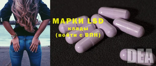 марки lsd Беломорск