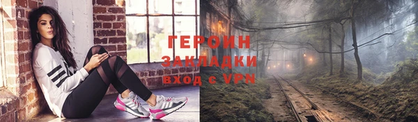 марки lsd Беломорск