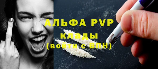 круглые Слюдянка