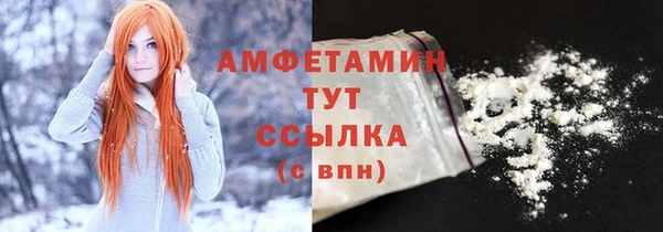 скорость mdpv Белокуриха
