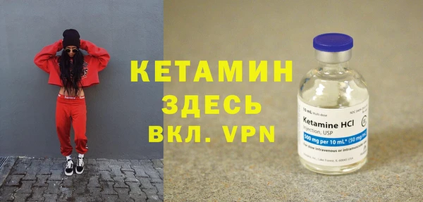 скорость mdpv Белокуриха