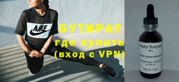 скорость mdpv Белокуриха
