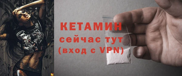 марки lsd Беломорск