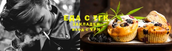 скорость mdpv Белокуриха