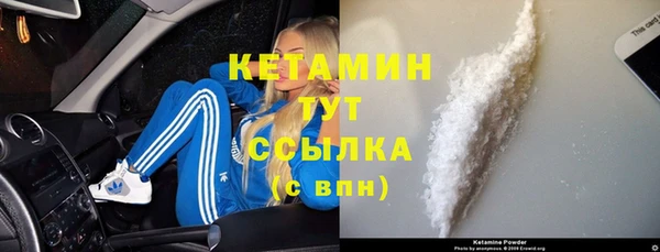 скорость mdpv Белокуриха