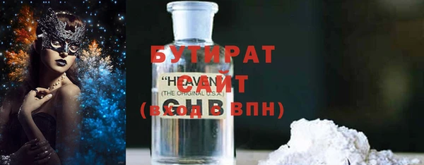 марки lsd Беломорск