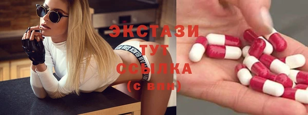 марки lsd Беломорск
