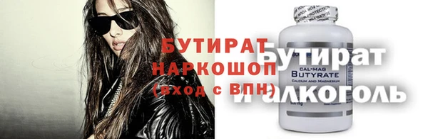 спиды Белоозёрский