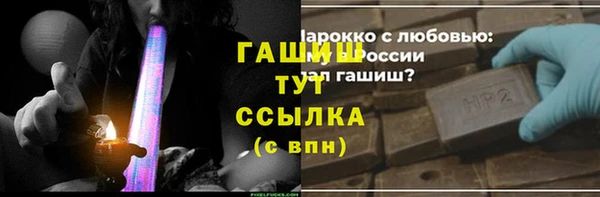 скорость mdpv Белокуриха