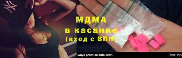 марки lsd Беломорск