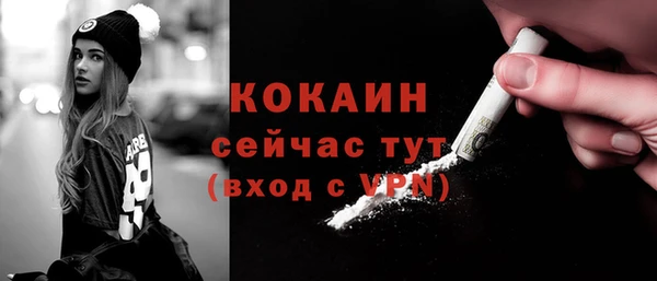 марки lsd Беломорск