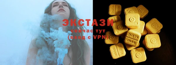 спиды Белоозёрский