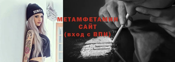 скорость mdpv Белокуриха