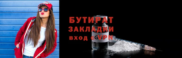 спиды Белоозёрский