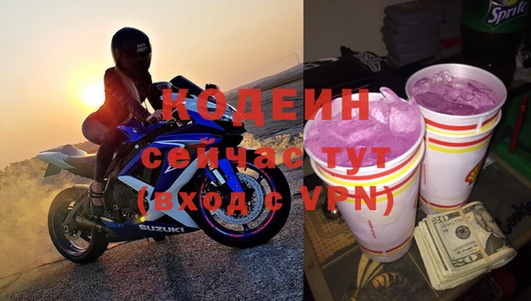 скорость mdpv Белокуриха