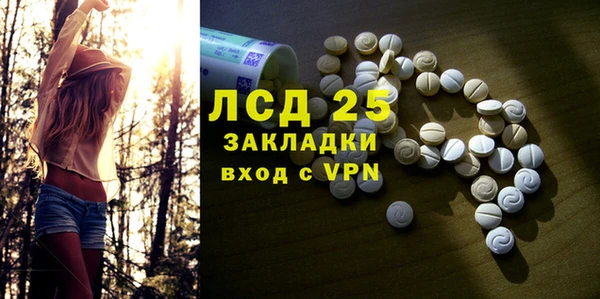 скорость mdpv Белокуриха