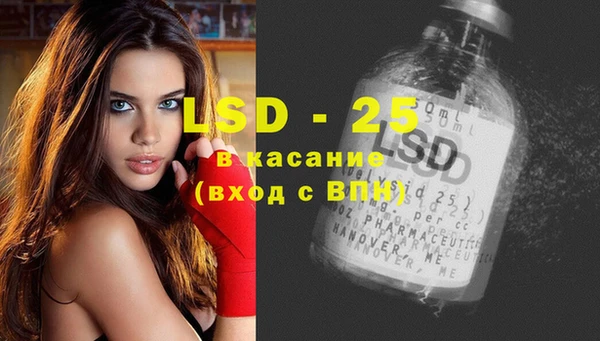 марки lsd Беломорск