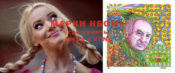 марки lsd Беломорск