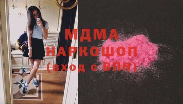 скорость mdpv Белокуриха