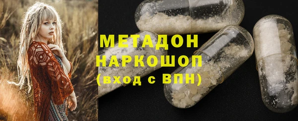 марки lsd Беломорск