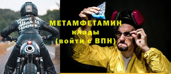 спиды Белоозёрский
