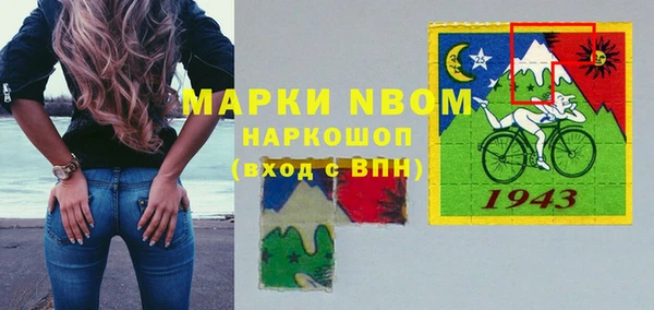 спиды Белоозёрский