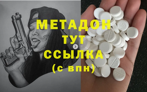 марки lsd Беломорск