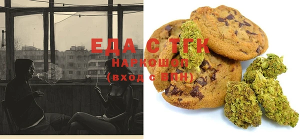 спиды Белоозёрский
