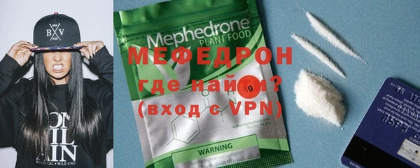 спиды Белоозёрский