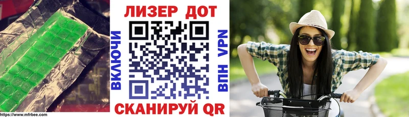 закладка Навашино ЛСД экстази кислота