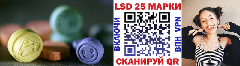 LSD-25 экстази кислота Навашино