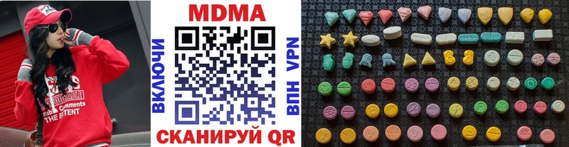 МДМА молли  Навашино 
