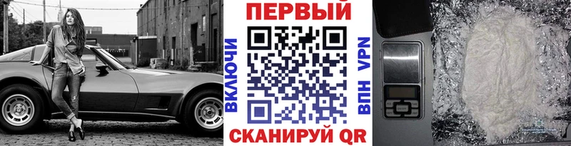 Метамфетамин мет  купить   Навашино 
