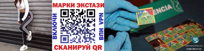 Марки N-bome 1,5мг  Навашино 
