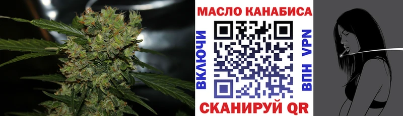kraken ССЫЛКА где продают Навашино Дистиллят ТГК вейп с тгк