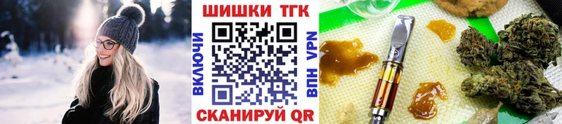 Бошки марихуана сатива  Навашино 